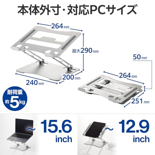 Base Ajustable para Laptop Elecom PCA-LTSFALSV miniatura 7