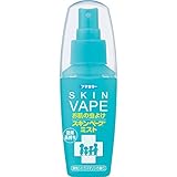 スキンベープ 虫除けスプレー ミストタイプ 60ml 爽快シトラスマリンの香り
