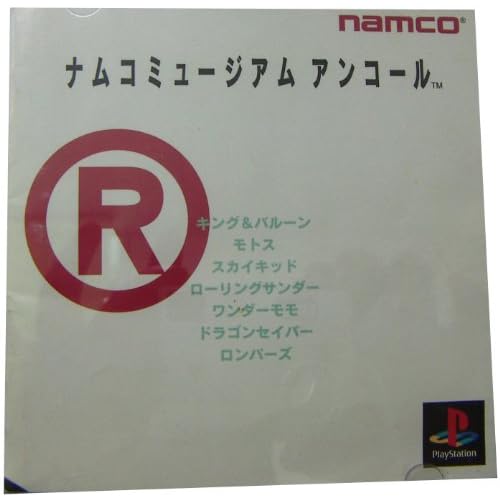 ナムコミュージアム アンコール