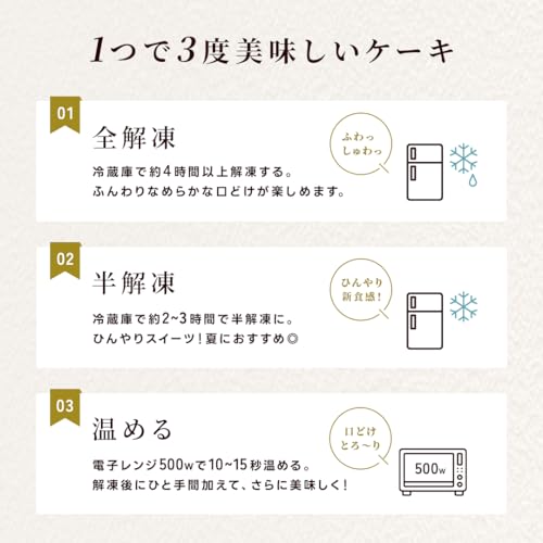 幻のチーズケーキ CRIOLLO（クリオロ）口に入れた瞬間 溶けて消えるふわしゅわ スフレ 食感のチーズケーキ 2～3名様用 9枚目