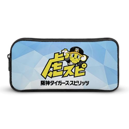 阪神 リーグ 優勝記念 タイガース文具ケース ペンケース 収納グッズ 筆箱 ペンバッグ 筆入れ 多機能 学用品収納 大容量軽量 伸縮性が良く、繰り返し使用可能 傷防止 防汚 掃除が簡単 いろいろな文房具を収納 オフィス小物 コスメバッグとして 男女兼用 携
