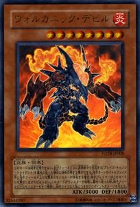 【PSA10】ヴォルカニックデビル　レリーフ PSA10鑑定済〕ヴォルカニックデビル【レリーフ】{FOTB-JP008