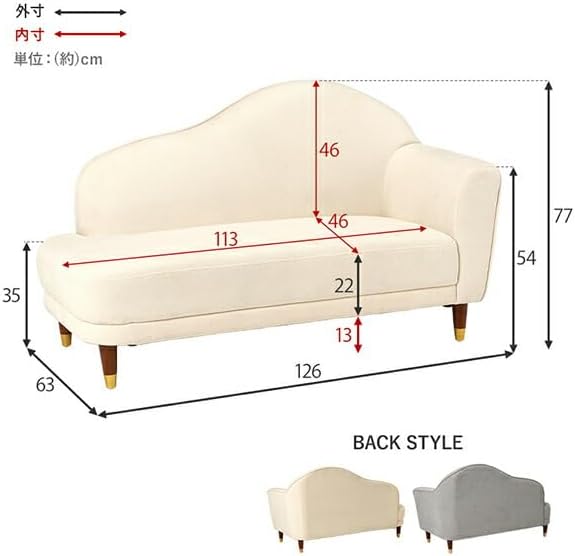 ロマプリ カウチソファ/Nuage（ニアージュ）姫系