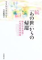 Amazon.co.jp: 笠原 敏雄: 本