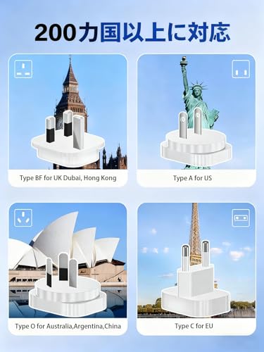 海外旅行用変圧器 220V→100V 変換｜ACコンセント2口＋USB-C×2・USB-A×2｜C/BF/O/A変換プラグ一体型｜アメリカ・ヨーロッパ・韓国・オーストラリア・イギリス・中国など対応｜軽量 旅行・出張用（海外専用）白