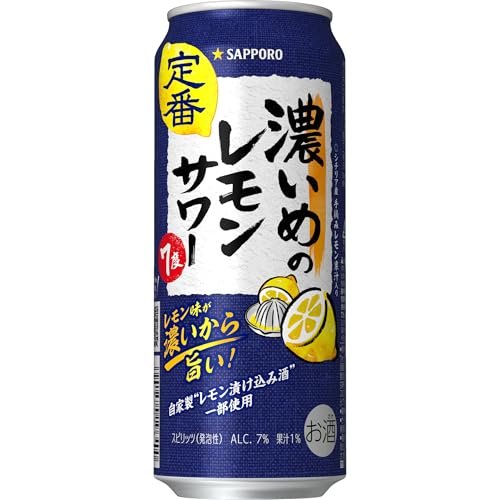 【レモン味がしっかり濃いめ】サッポロ 濃いめのレモンサワー [ チューハイ 500ml×24本 ]