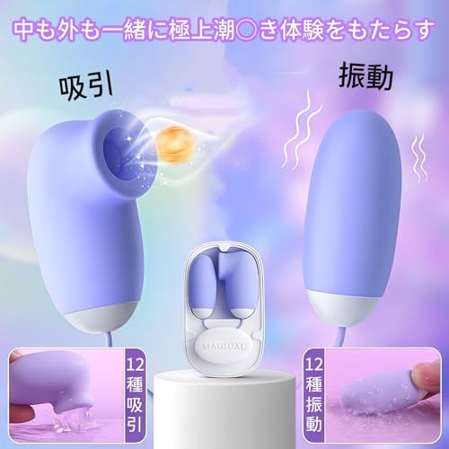 超可愛い ローターたまご型 ○スポット一台2役 防水 静音 USB 充電式 女性用 飛びっこ 電マ 潮吹き 小型 シリコン オナ○ー 大人のおもちゃ スヴァコム アダルトグッズ - 画像5