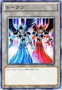 Amazon.co.jp: 【遊戯王カード－プロモ】 トークン【アスモ＆ディウス
