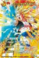 【POP1】 PSA10 ミラクルバトルカードダス ドラゴンボール　ゴジータ POP1】 PSA10 ミラクルバトルカードダス ドラゴンボール ゴジータ