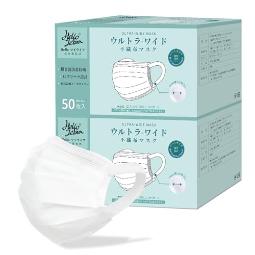 マスク 不織布 【15mm幅広耳紐】耳が痛くならない hellozebraマスク 個包装 使い捨て Ωプリーツ設計 3層構造 カケンテスト済 息がしやすい 肌にやさしい ふつうサイズ 100枚