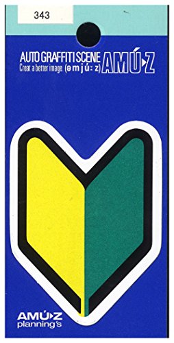 初心者マーク フレームセット プロキオンショップ - 初心者マーク