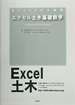 Amazon.co.jp: 河村 哲也: 本