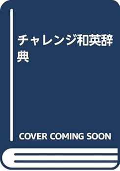 Tankobon Hardcover ????????? Book
