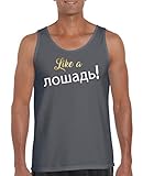 ✔ ARTIKEL: Individuelles Herren Tank Top bedruckt mit Like a Pferd! Russisch