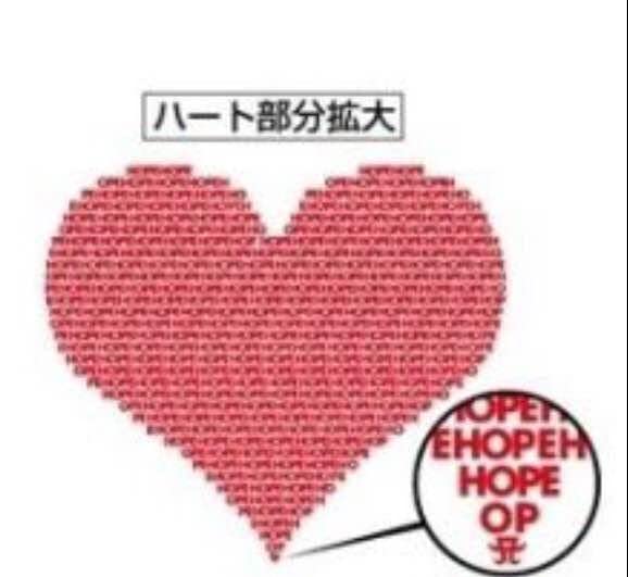 Amazon.co.jp: 浜崎あゆみ レア HOPE Tシャツ 白 ViViコラボ