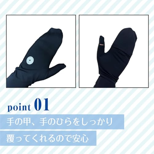 JIANG『冷感アームカバー』