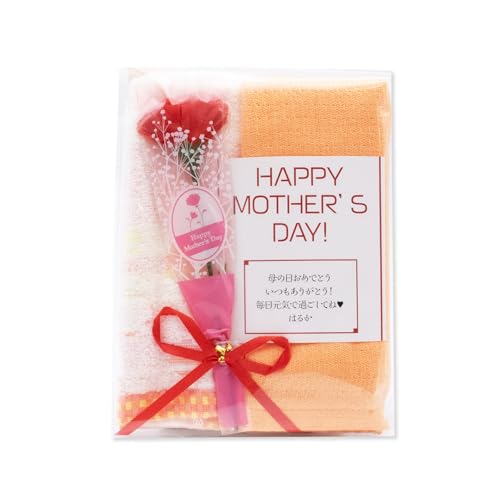 TowelMarket 母の日 ちょこっとタオルギフト 今治産ハンドタオルと日本製ガーゼタオルセット メッセージカード付 (オレンジ×みかん)