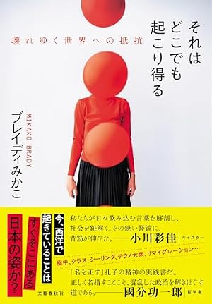 Amazon.co.jp: ののちゃん(14) (ジブリコミックス) : いしいひさいち