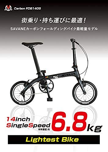 Amazon | SAVANE(サヴァーン) Carbon6 FDB140S ブラック 究極の素材