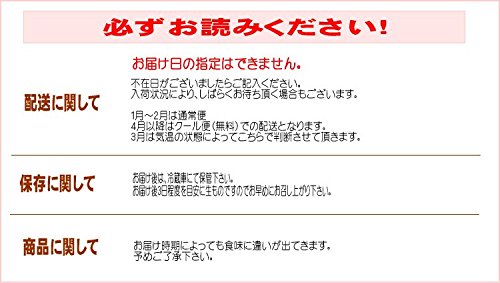 和歌山県産『まりひめ』