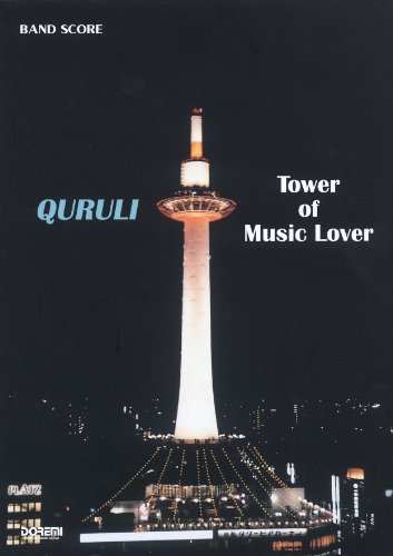 バンドスコア くるり/ベストオブくるり TOWER OF MUSIC LOVER (BAND SCORE)