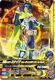 KoCWO/KVbgwV1e/G1-009 ʃC_[XiCv V[eBOQ[}[ x2 N