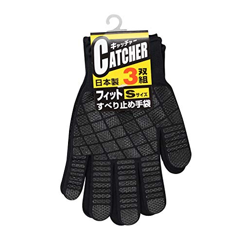 福徳産業 軍手 作業用手袋 ぴったり フィット S ブラック 3双入 滑り止め 伸縮性 日本製 キャッチャー #931