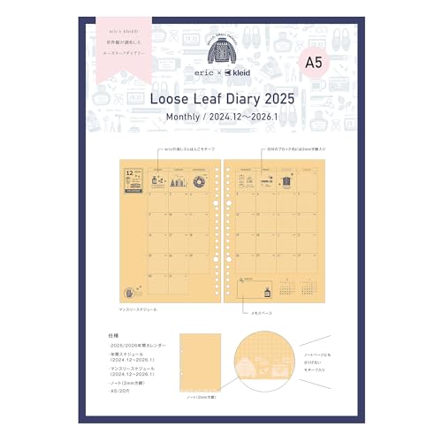 Amazon.co.jp: kleid 手帳 2025年 A5 マンスリー eric×kleid