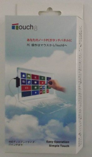 Amazon.co.jp: Mvpen Touch8 ペン型マウス Windows8 専用タッチペン 