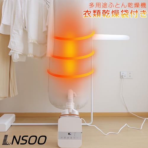 LNSOO 布団乾燥機 KG-BW103-GYD-1 の商品画像 1