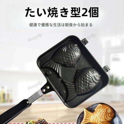 fancyfly たい焼きメーカー