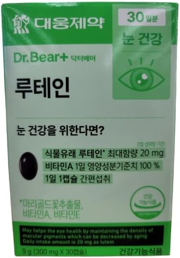 Lutein Supplement with Vitamin A & Vitamin E, Eye Wellness Support, Plant-Based Marigold Extract, Daily Softgel, 20mg Lutein Per Serving, 30-Day