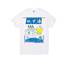ゆず　グッズ・タオル・Tシャツ　大量出品 Amazon | [standuporiginal] ゆず湯 温泉 銭湯 お湯 癒し