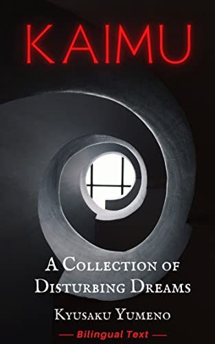 Kaimu: A Collection of Disturbing Dreams (Classic works of Kyusaku Yumeno Book 2)