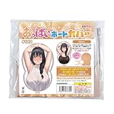 Tamatoys(タマトイズ) おっぱいボードカバー＃102 只野めざし