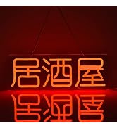 Amazon | JOMOBUTY TAKE OUTネオンサイン 多階段調光可 LED お持ち帰り
