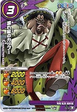 ミラバトスリーブ 限定 ワンピース Amazon.co.jp: ミラクルバトルカｰドダス ワンピｰス OP17 濡れ髪の