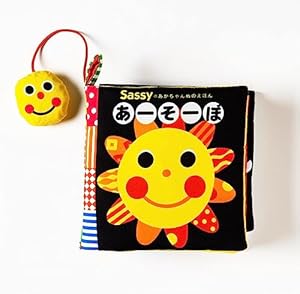 Amazon.co.jp: Sassyのちいくえほん まんまる まる : La ZOO, La ZOO