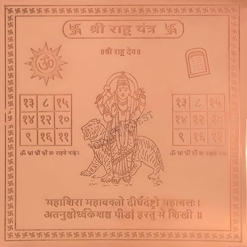 Image of Shree Rahu Yantra Orignal - Copper - (3 X 3 inches, Brown)