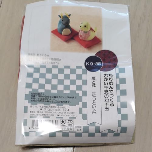 ߂׍H x̂ CƜ 2Zbg