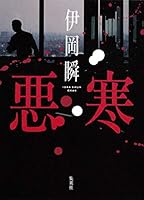 ?? (?????) 4087440095 Book Cover