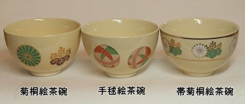 Amazon | 手提竹籠 野点茶道具セット 仁清写小茶碗：菊桐絵茶碗 | すい