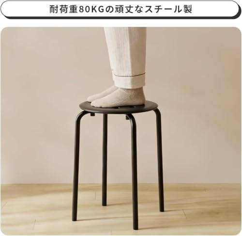 パイプ椅子 6脚セット 丸イス 幅30×奥行30×高さ45cm スタッキング 積み重ね可能 軽量 頑丈 通気性良好 防水 カラフル6色展開 ダイニングチェア オフィススツール [4]