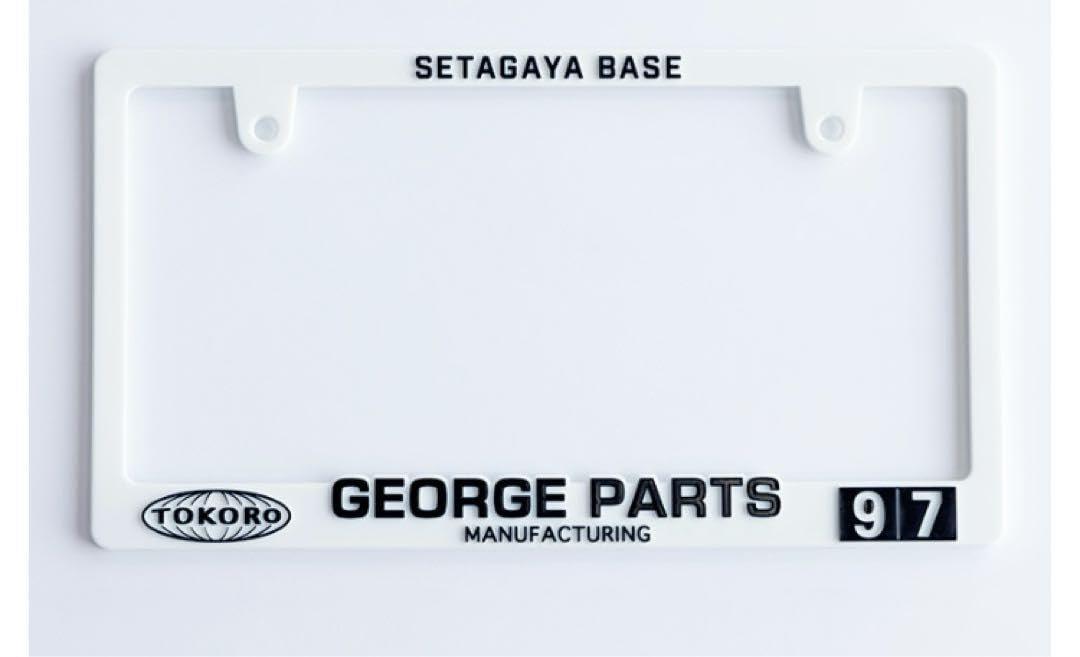 Amazon.co.jp: 世田谷ベース 3D ナンバープレートフレーム : ホーム