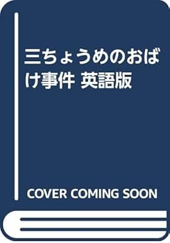 Tankobon Hardcover ??????????? ??? Book