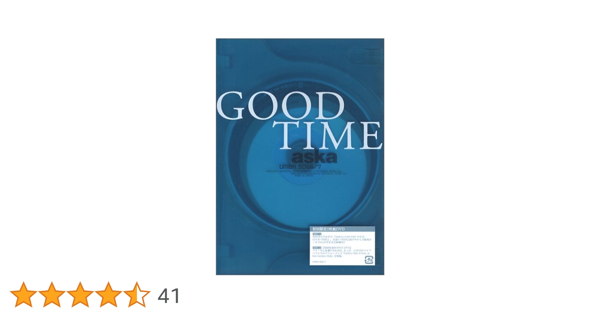 Amazon.co.jp: ASKA CONCERT TOUR 「GOOD TIME」 ( 初回限定版 ) [DVD