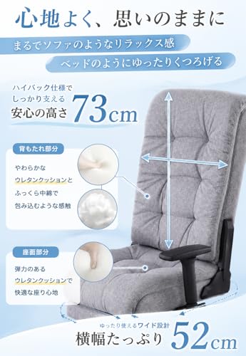 ゲーミングベッドチェア 170度 リクライニング ロッキング機能 ファブリック フットレスト ゲーミングチェア オフィスチェア ソファチェア ベージュ [3]