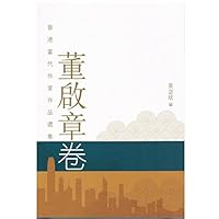 ??????????.???? 9888255045 Book Cover