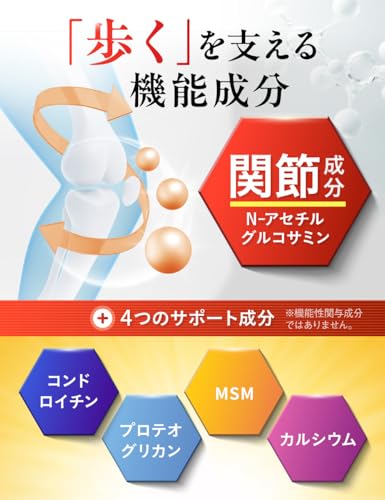 aequalis グルコサミンサプリ ひざ楽ティブ 90粒