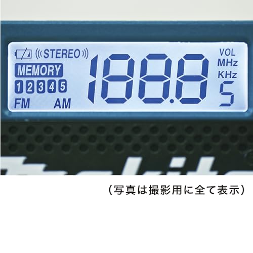 マキタ 充電式ラジオ MR052(3)